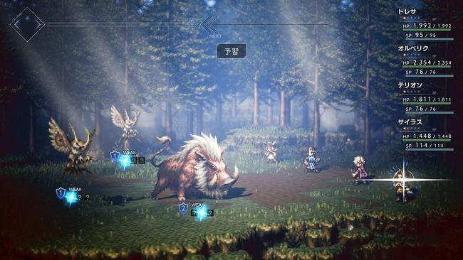 Octopath-Traveler_May212018_20.jpg