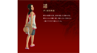 Yakuza_3_Remaster_019.png