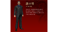 Yakuza_3_Remaster_029.png