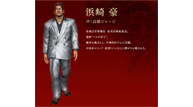 Yakuza_3_Remaster_026.png