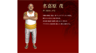 Yakuza_3_Remaster_020.png