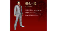 Yakuza_3_Remaster_018.png