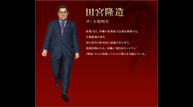 Yakuza_3_Remaster_028.png