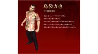 Yakuza_3_Remaster_021.png