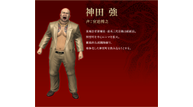 Yakuza_3_Remaster_024.png