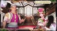 Saga-Scarlet-Grace_May252018_06.jpg