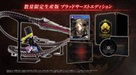 code-vein-special-edition-1.jpg