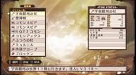 Disgaea-1-Complete_Jun062018_20.jpg
