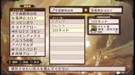 Disgaea-1-Complete_Jun062018_22.jpg