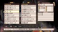 Disgaea-1-Complete_Jun062018_23.jpg