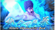 Fist-of-the-North-Star-Lost-Paradise_June112018_03.png