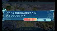Etrian-Odyssey-X_Jun252018_04.jpg