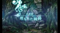 Etrian-Odyssey-X_Jun252018_10.jpg
