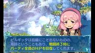Etrian-Odyssey-X_Jun252018_15.jpg