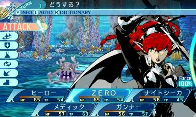 Etrian-Odyssey-X_Jun252018_24.jpg