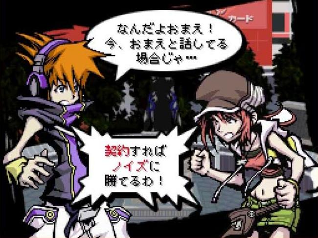 The-World-Ends-With-You-Final-Remix_DSCompare.jpg