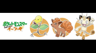 Switch_PokemonLetsGo_Eevee-Exclusive.png