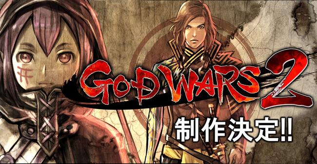 GodWars2-Announcement.jpg