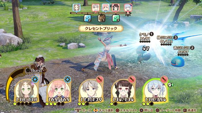 Nelke-and-the-Legendary-Alchemists_Jul202018_03.jpg