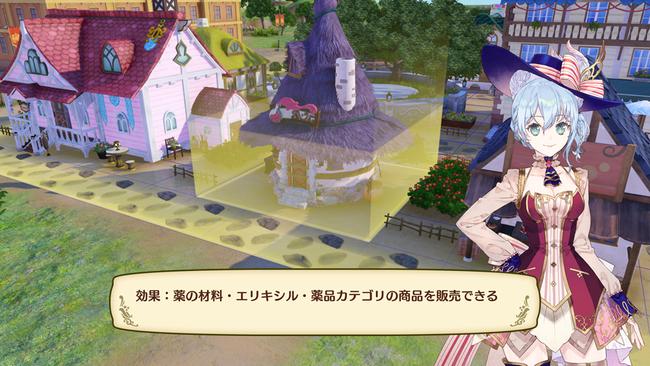 Nelke-and-the-Legendary-Alchemists_Jul202018_07.jpg