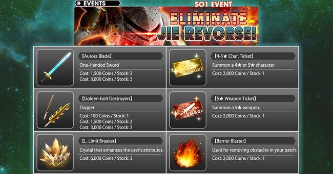 Jie_Revorse_Event_Star_Ocean_Anamnesis.png