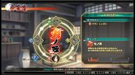 Utawarerumono-Zan_Jul262018_03.jpg