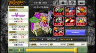 The-World-Ends-With-You-Final-Remix_Jul292018_19.jpg