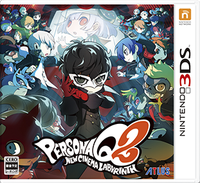 Persona Q2: New Cinema Labyrinth boxart