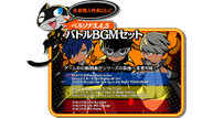 Persona-Q-2-New-Cinema-Labyrinth_BonusDLC.png