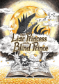 The Liar Princess and the Blind Prince boxart