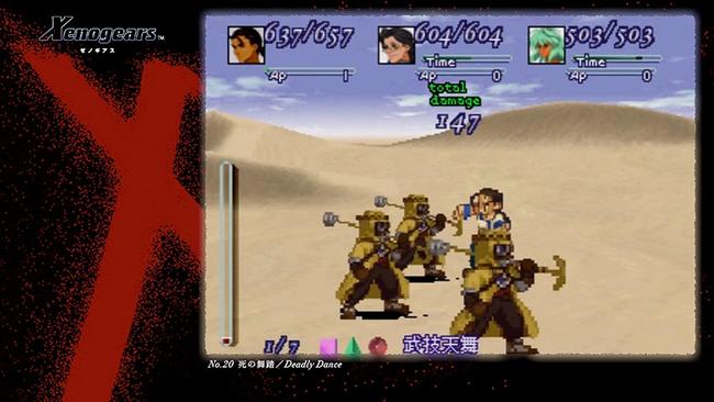 xenogears-ost-revival-app-082418-7.jpg