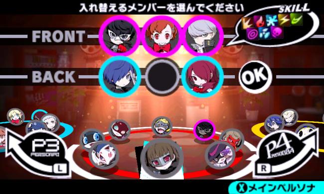 Persona-Q-2-New-Cinema-Labirynth_Aug262018_03.jpg