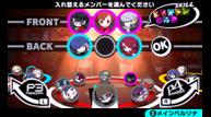 Persona-Q-2-New-Cinema-Labirynth_Aug262018_03.jpg