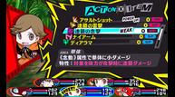 Persona-Q-2-New-Cinema-Labirynth_Aug262018_04.jpg
