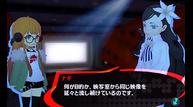 Persona-Q-2-New-Cinema-Labirynth_Aug262018_16.jpg