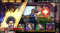 Ryu_ga_Gotoku_Online_Combat.jpg