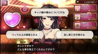 Ryu_ga_Gotoku_Online_Hostess.jpg