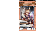 mobile_DragaliaLost_screen_Amulet_10.PNG