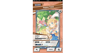 mobile_DragaliaLost_screen_Amulet_16.PNG