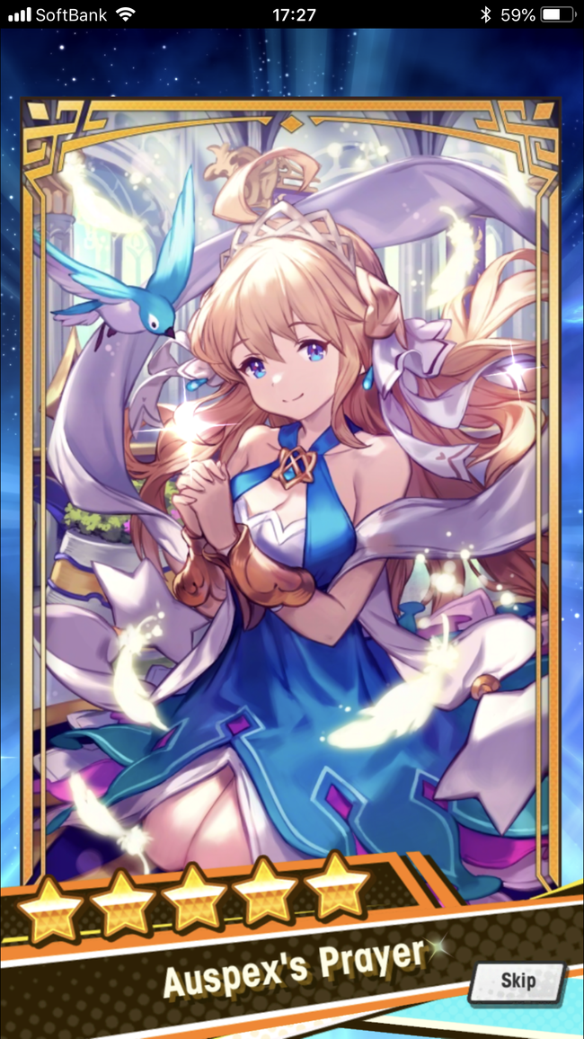 mobile_DragaliaLost_screen_Summon_10.PNG