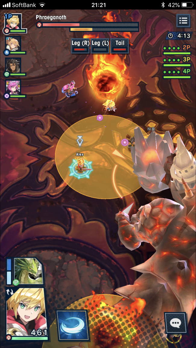 mobile_DragaliaLost_screen_Raid_enemyattack_01.PNG