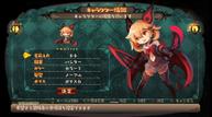 Lapis-Re-Abyss_20180904_02.jpg