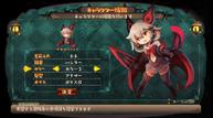 Lapis-Re-Abyss_20180904_03.jpg