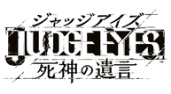 Project-Judge_LogoJP.png