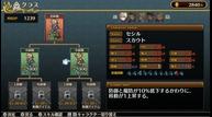 Mercenaries-Wings-The-False-Phoenix_20180913_05.jpg