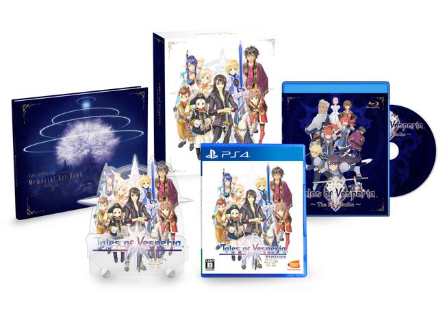 Tales-of-Vesperia-Definitive-Edition-10th-Anniversary-Edition-1.jpg