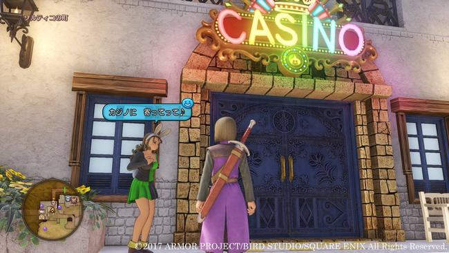 dragon_quest_11_casino_guide_win.jpg
