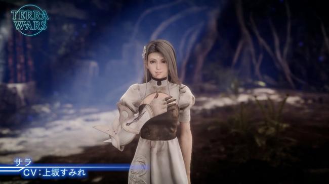 ff15_terra_wars_quest.jpg