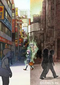 Ushiro boxart