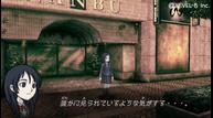 Ushiro_PSP_03.jpg